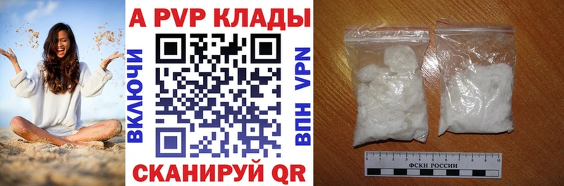 A PVP СК КРИС  цены   Дыгулыбгей 