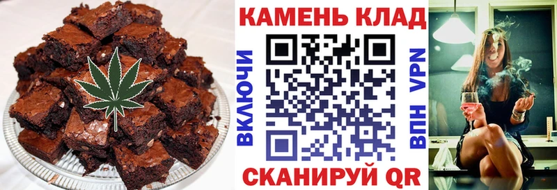 Еда ТГК конопля  Дыгулыбгей 
