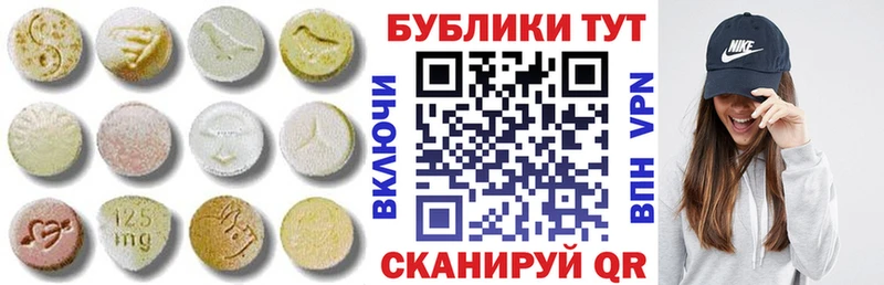 hydra ONION  Дыгулыбгей  ЭКСТАЗИ 300 mg 