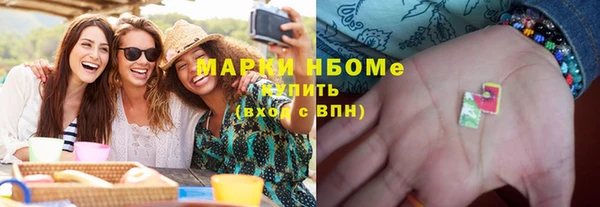 mix Красноперекопск