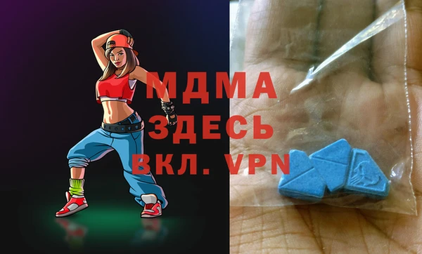 молекула духа Краснослободск