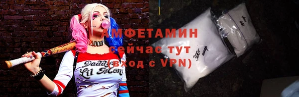 стафф Краснотурьинск