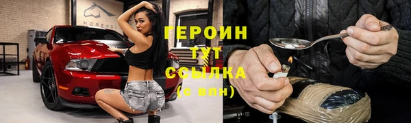 молекула духа Краснослободск