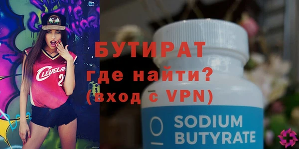 молекула духа Краснослободск