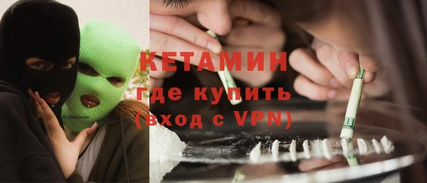 молекула духа Краснослободск