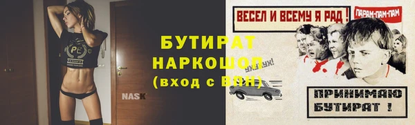 молекула духа Краснослободск