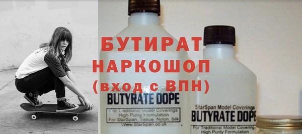 стафф Краснотурьинск
