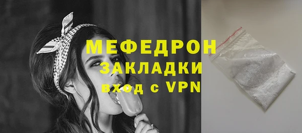 стафф Краснотурьинск