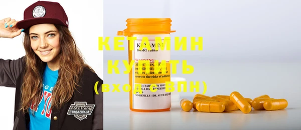 молекула духа Краснослободск