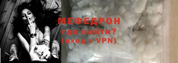 стафф Краснотурьинск