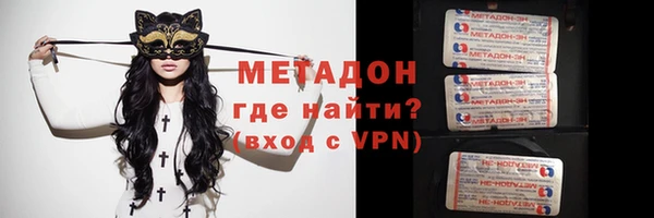 стафф Краснотурьинск