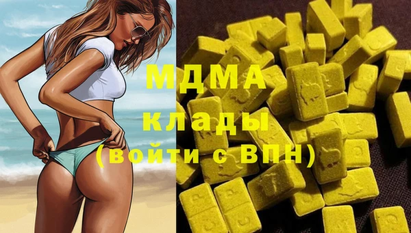 молекула духа Краснослободск
