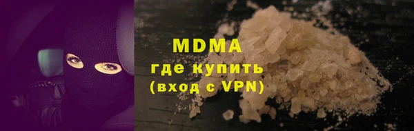 молекула духа Краснослободск