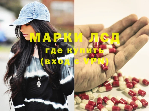 стафф Краснотурьинск