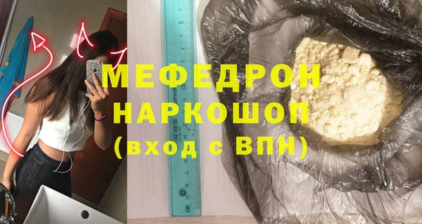 стафф Краснотурьинск