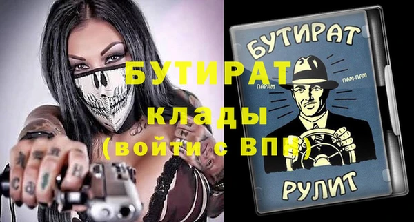 mix Красноперекопск