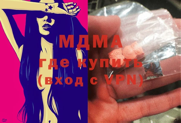 mix Красноперекопск