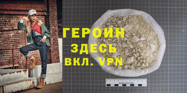стафф Краснотурьинск