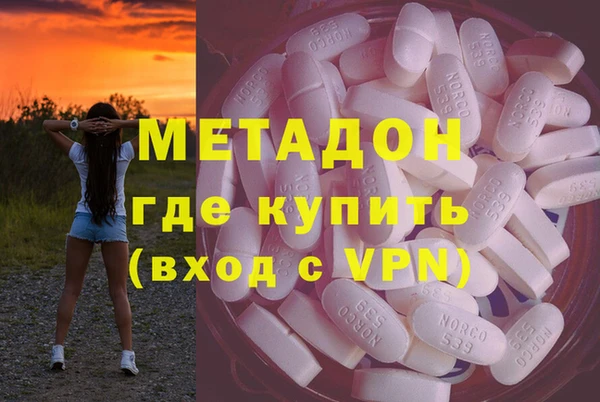 молекула духа Краснослободск