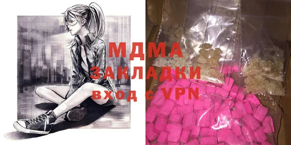 стафф Краснотурьинск