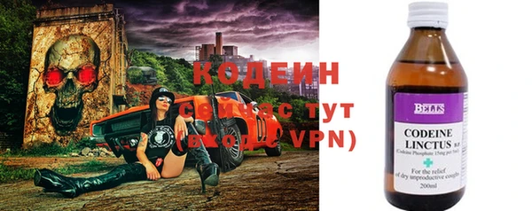 стафф Краснотурьинск