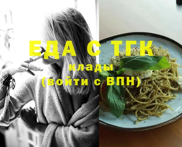 стафф Краснотурьинск