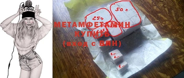 молекула духа Краснослободск