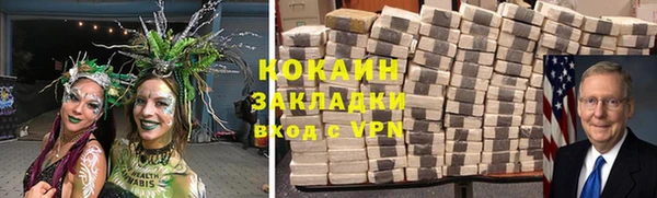 стафф Краснотурьинск