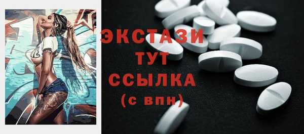 mix Красноперекопск
