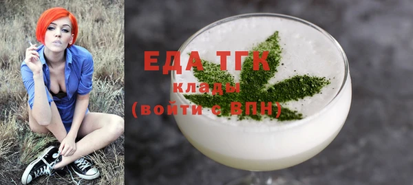стафф Краснотурьинск