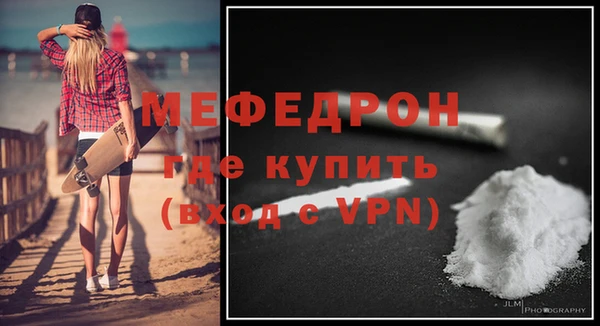 mix Красноперекопск