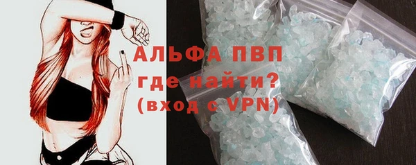 молекула духа Краснослободск