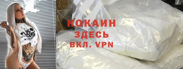 mix Красноперекопск