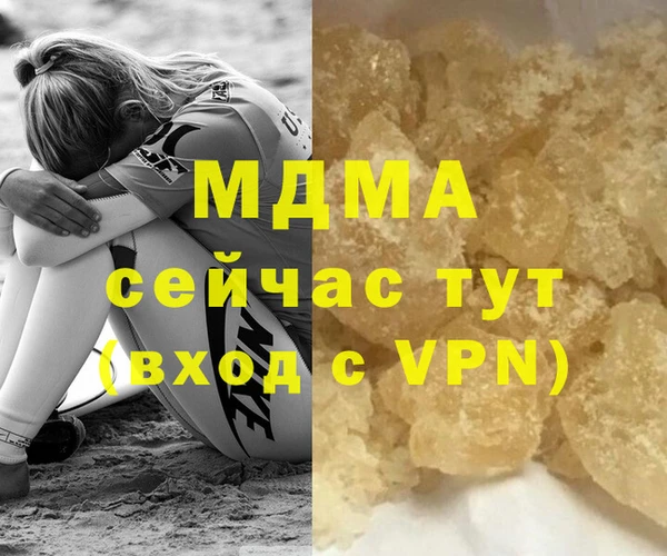 молекула духа Краснослободск