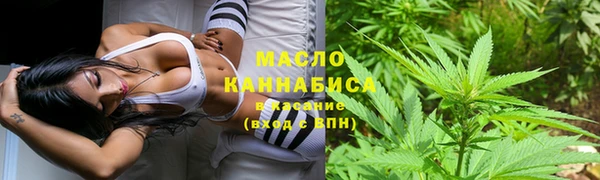 стафф Краснотурьинск
