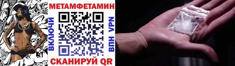 МЕТАМФЕТАМИН мет  Дыгулыбгей 
