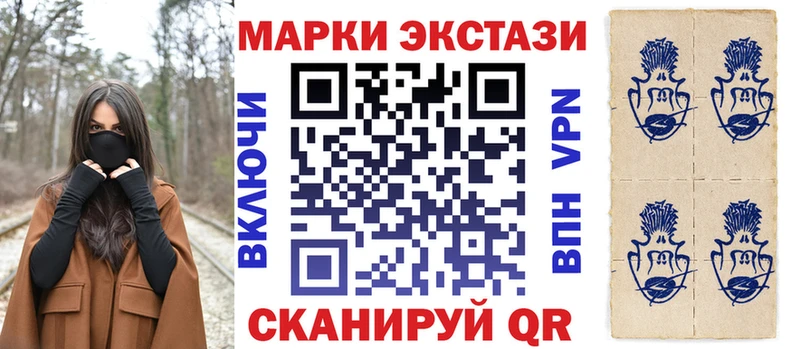 Марки N-bome 1500мкг  магазин    нарко площадка формула  Дыгулыбгей 