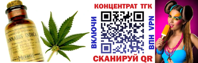 ТГК концентрат  Дыгулыбгей 